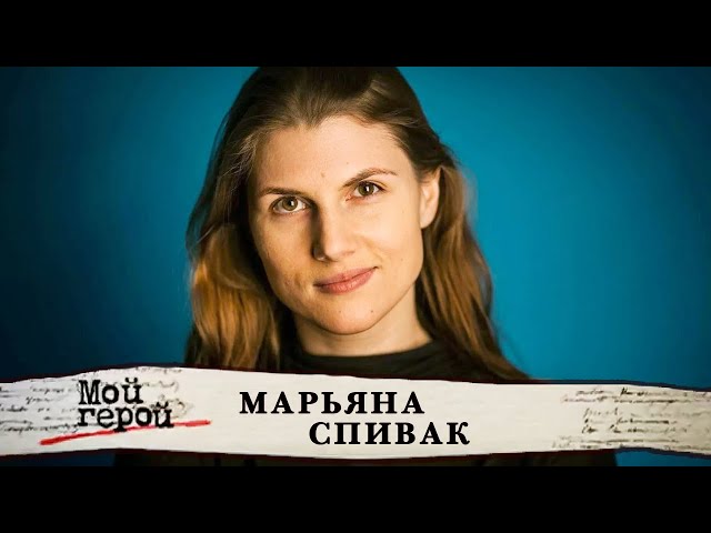 Марьяна Спивак о Каннском кинофестивале, актерских недостатках и знаменитой бабушке