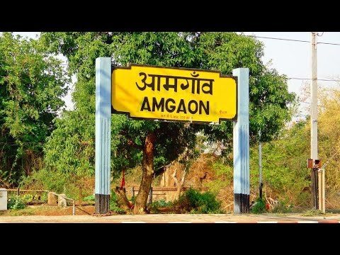 Amgaon Railway Station | Code, Facts, Arrival, Nearby Hotel, Contact Number & Facilities