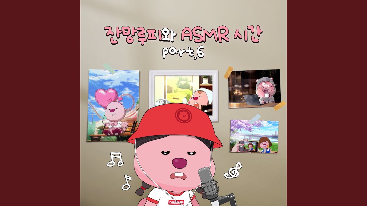 게임덕후 루피 (Game Nerd Loopy (Gaming ASMR)) - YouTube