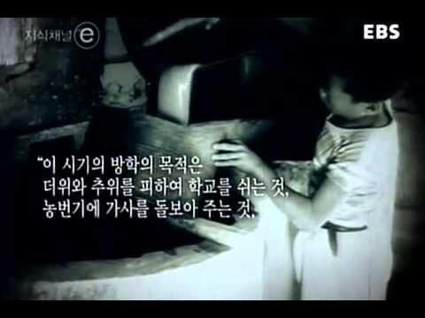 인천교육감후보 이청연 - 지식채널e 교육시리즈 만히 놀도록 하십시오