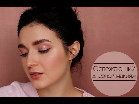 Видео: Освежающий дневной макияж с VENUS III от Lime Crime |MsAllatt