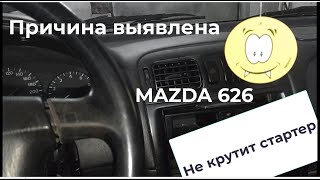 : Mazda 626   .