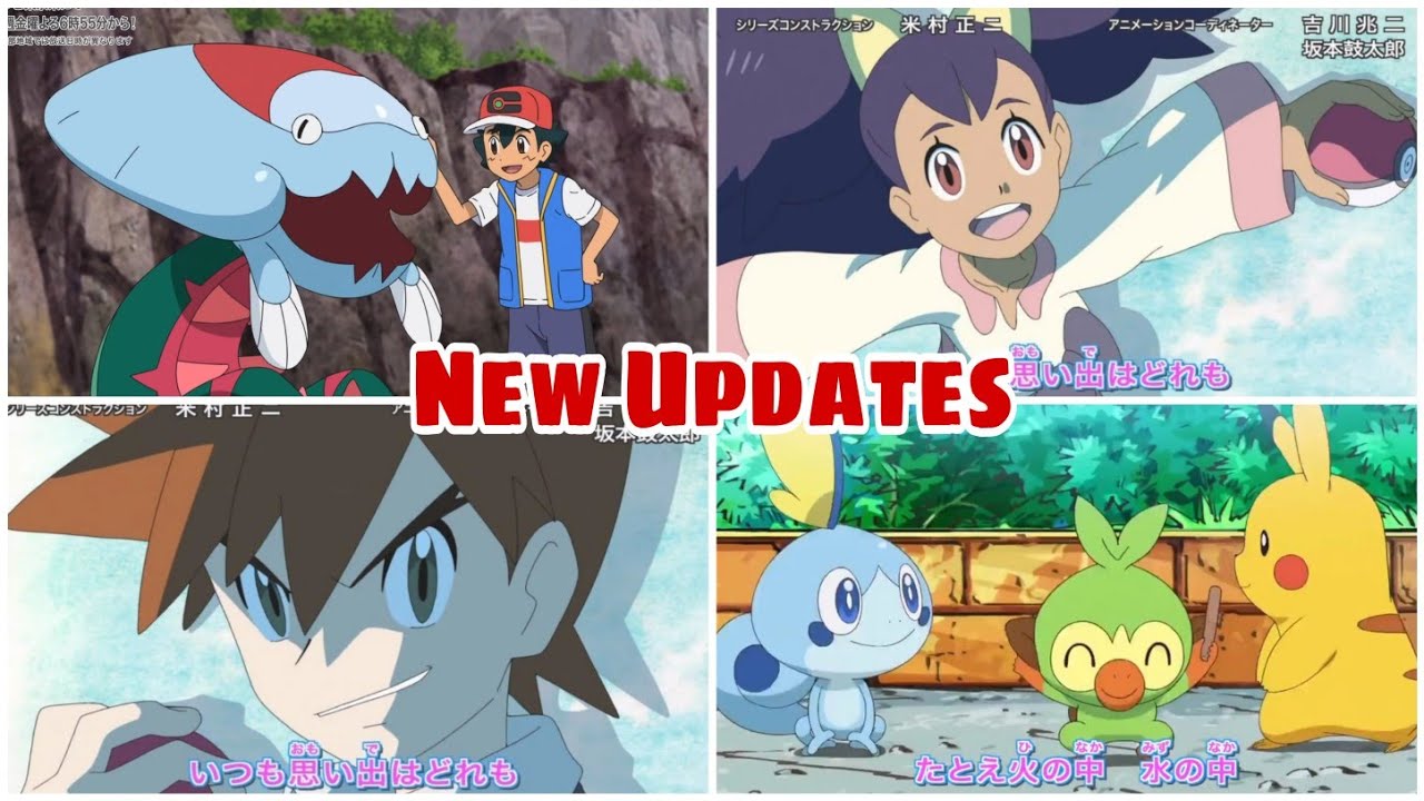 Pokemon New Updates Ash Catch Dracovish Gary Return Pokemon