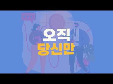 100만원으로 그동안의 손실 전액 복구