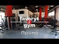 Промо-ролик | Тренажерный зал Favoryt Gym | Житомир