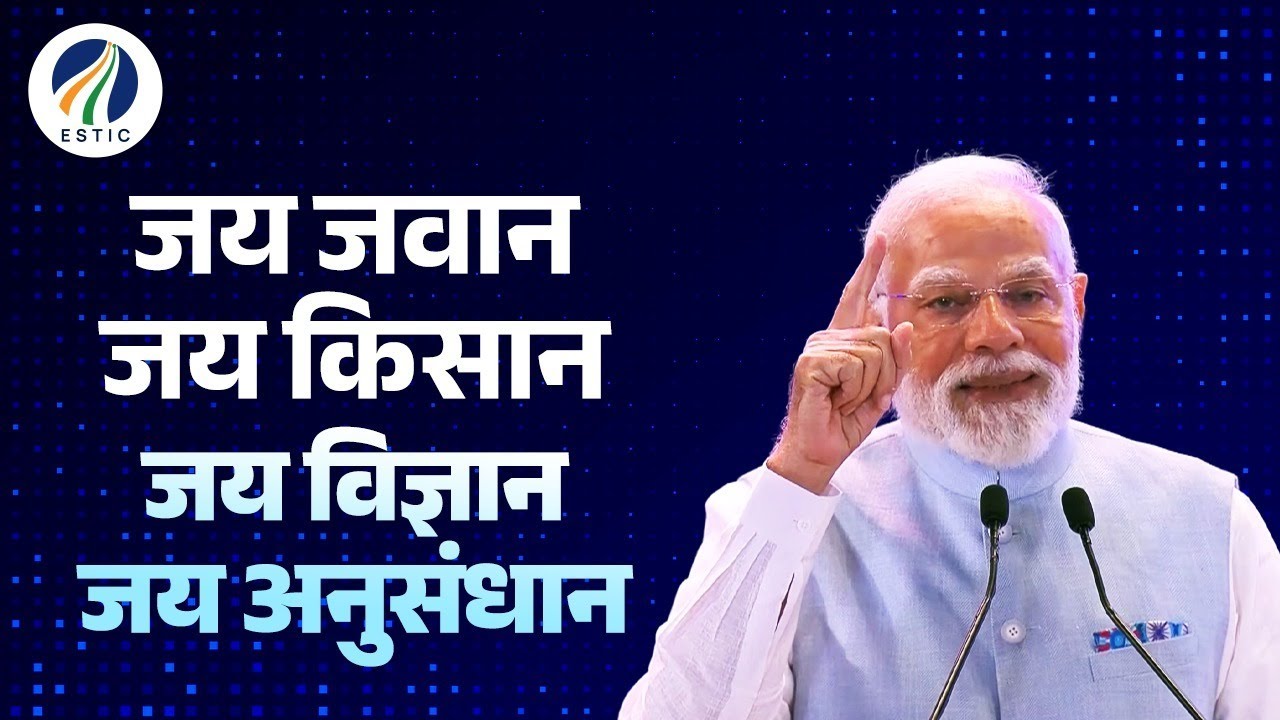 21st century belongs to you! - PM Modi's inspiring push to young innovators..