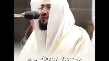 {ولقد سبقت كلمتنا لعبادنا المرسلين} تلاوه خاشعة لفضيلة الشيخ|؛  بندر بليلة