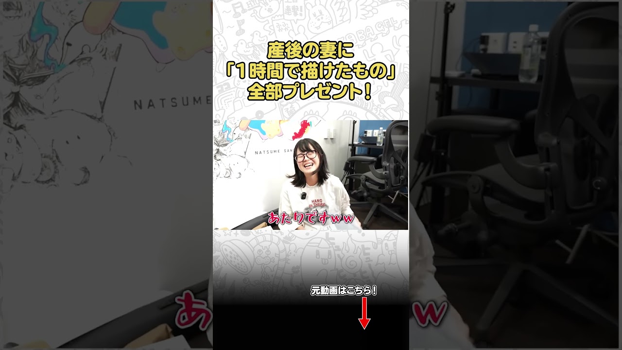 産後の妻を労うために「1時間以内に描いたもの」全部プレゼント