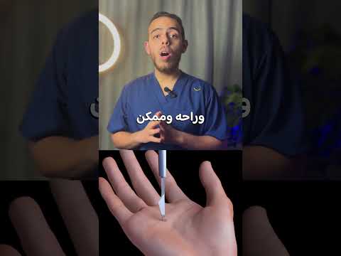 الاصبع الزنادي اسبابه وعلاجه باختصار طب 