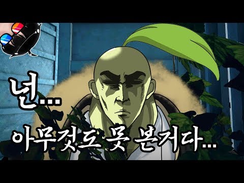 자연과 하나가된 밀베 <strong>치코리타</strong> 존버 [배그 하이라이트][HOWCOW]