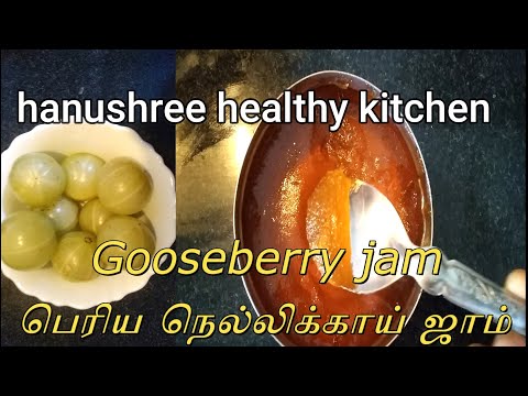 Video: Classic Thiab Niaj Hnub Gooseberry Jam