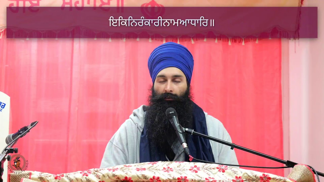 (EP 75) Sri Guru Granth Sahib Ji Katha