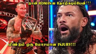 Famous wrestler challenges roman reigns | Randy orton new update | jon moxley injury