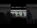 【呪術廻戦】日車のぶっ壊れ方が南中ソーラン節