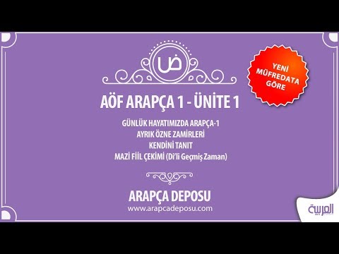 AÖF Arapça 1 - Unite 1 (Güncel Müfredat)