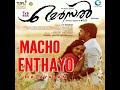 Mersal - Maacho (Malayalam) Thalapathy Vijay & Kajal Aggarwal | A. R. Rahman | Vx9 Music Mp3 Song