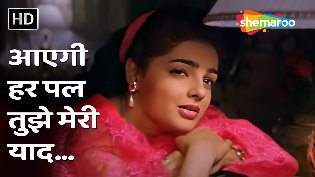 Aayegi Har Pal Tujhe Meri Yaad  Andolan  GovindaMamta Kulkarni  Kumar Sanu  90s Romantic Songs