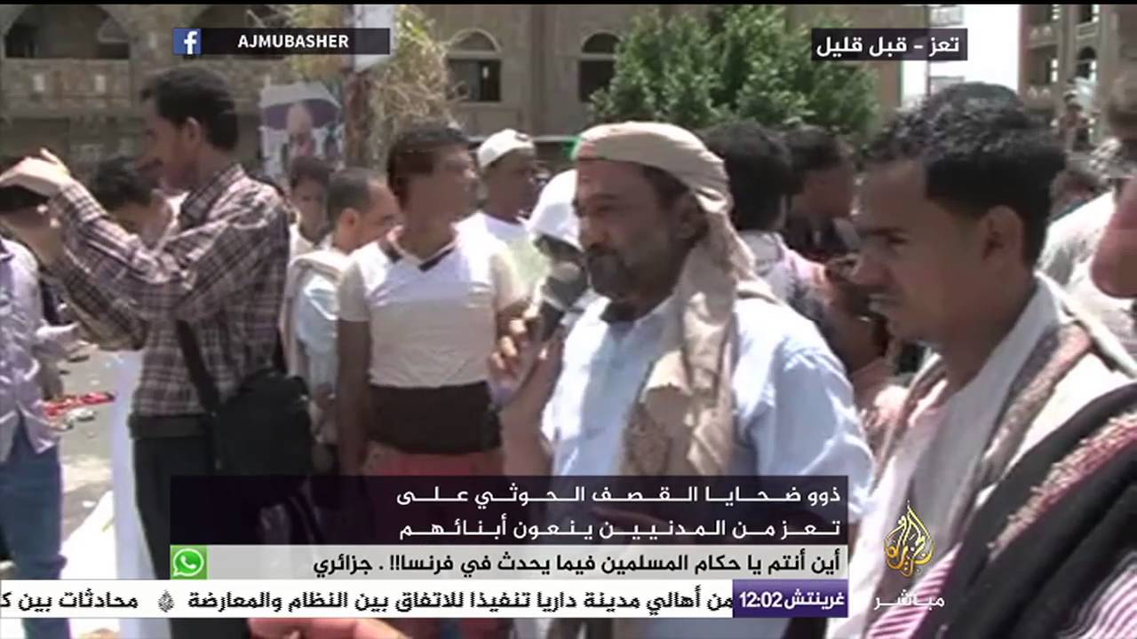 ذوو ضحايا القصف الحوثي على تعز من المدنيين ينعون أبناءهم