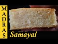 Milk Cake Recipe in Tamil | Eggless Sponge Cake Recipe in Tamil