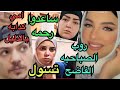 رد ضني ع أمونه كل كلامها كدب معرفش بيت أمي دودو لانجيري الصباحيةعيب تسول نوجا همتكم معانا نجه ز رحمه