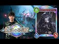 【SVWB】人形ネメシスで困っている人を救済する　最終日【Shadowverse:Worlds Beyond】