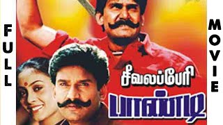 Seevalaperi Pandi (1994) - Tamil Full Movie | Napoleon | Saranya | Ahana