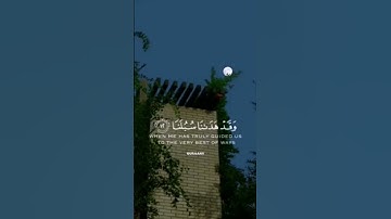 قرآن كريم بصوت إسلام صبحي || سورة إبراهيم ||حالات واتس اب دينية