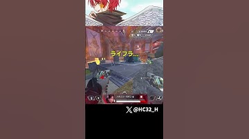 行くぞ！ＩＱ２００空中ポータル！ｗｗｗｗｗｗ [APEX] #shorts