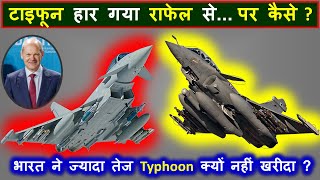 Eurofighter Typhoon got defeated by Rafale..Again ? | rafale vs typhoon | best multirole fighter jet