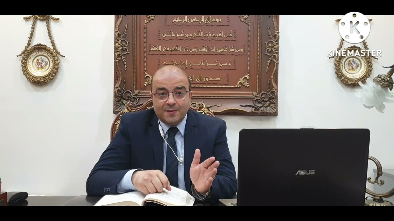 الفرق بين سقوط العقوبة و انقضاء الدعوى الجنائية .