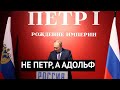 "Цель РФ - захват территорий" Путин уже не стесняется/Putin is going to occupy neighboring countries