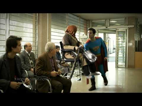 SupermanTVC تیزر تلویزیونی بانک سرمایه