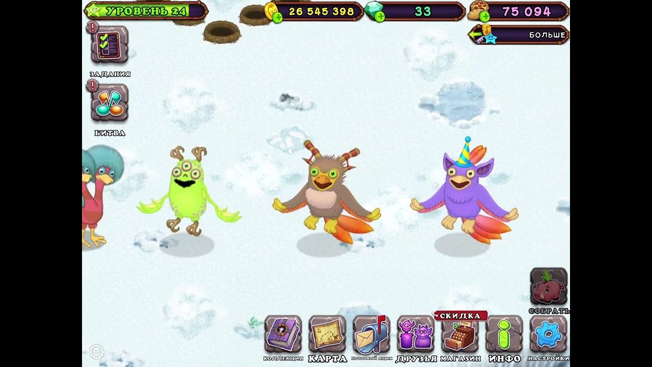 Дендиптица my singing monsters как. Легптица. эпическая легптица. эпическая дендиптица my singing monsters. редкая легптица мои поющие монстры.