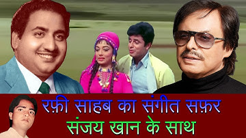 Mohammed Rafi Sahab Singing For Sanjay Khan