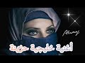 أجمل أغنية خليجية بصوت جميل جدا اغاني اغاني خليجية اغنية الخليج أجمل أغنية خليجية بصوت جميل جدا اغاني اغاني خليجية اغنية الخليج
