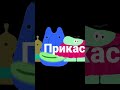 мвщспч