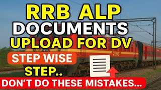 RRB ALP DV Documents upload Kaise Kare | Railway DV Documents upload Process Step wise