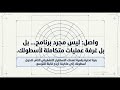 ديمو mp3