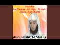 Sourate as shuaraa pt 1 ibn jammaz aan abi jaafar