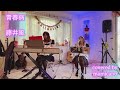 青春病／藤井風cover【舞香】【mamicano】2022.10.29  ハロウィン🎃 Live☕️カフェJUJU
