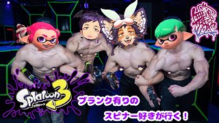 【#スプラトゥーン3 #参加型 】みんなと！ナワバリもオプマもサモランも！やりたい！【舞パピとうや／インキュバスVtuber 】