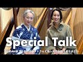 【初コラボ】フジテレビ同期・近藤サトさんと35年ぶりに振り返る新人時代。あの頃のテレビ局と今について語りました