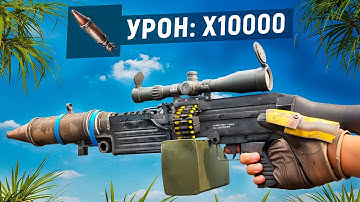 ПУЛЕМЕМЕТ АДМИНА с РАКЕТАМИ! ЗАСТАВИЛ ЧИТЕРА ИЗВИНЯТЬСЯ в Раст/Rust