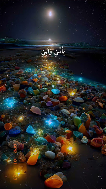 Rahmatan lil alamin, Maher zain lirik