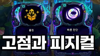 14시즌 아직 영업합니다