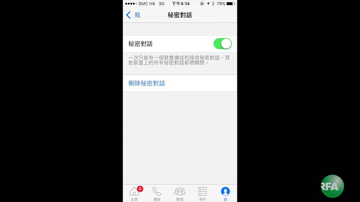 翻墙问答：Facebook Messenger加密功能如何？ - 天天要闻