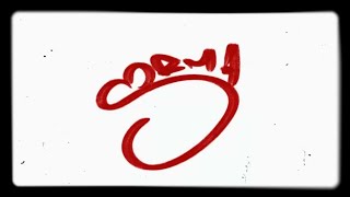 Büşü - SORMA  feat. Abdal