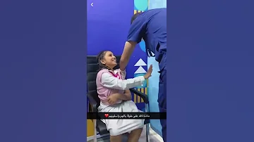 الين خايفه من الابره 