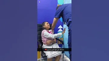 الين خايفه من الابره 