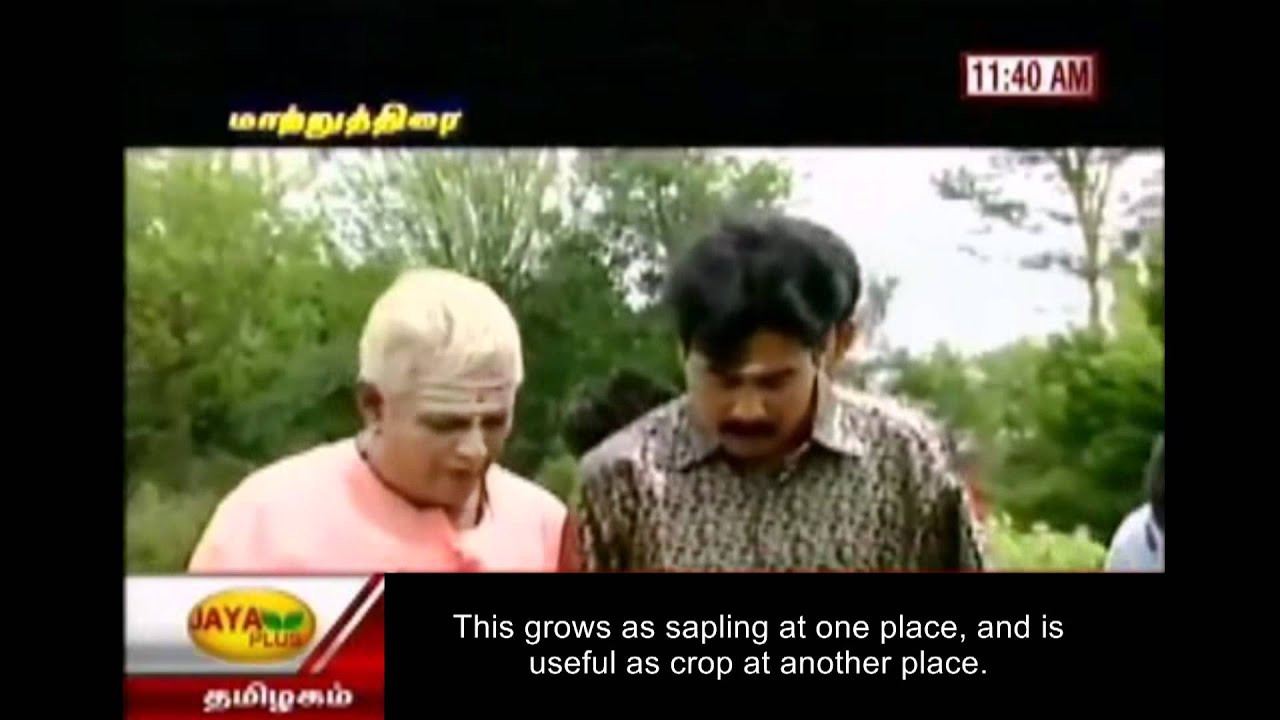 Maatruthirai - Paarasakthi (Subtitled version)